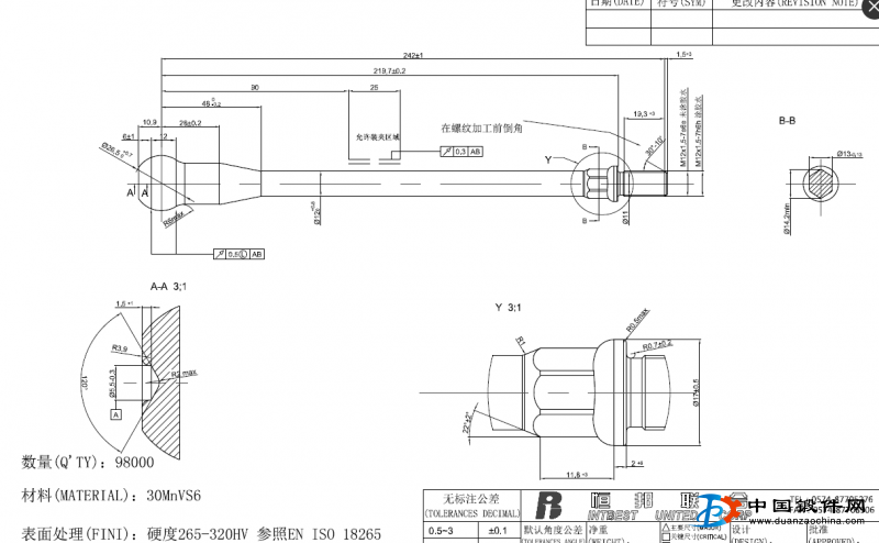 鍛造軸求供應(yīng)商