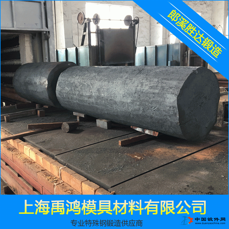 鍛造廠家現貨供應熱鍛加工h13圓棒毛坯來圖定制圓鋼熱作模具鋼