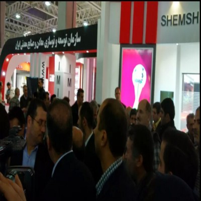 第13屆伊朗國際冶金鑄造及鋼鐵展iran metafo