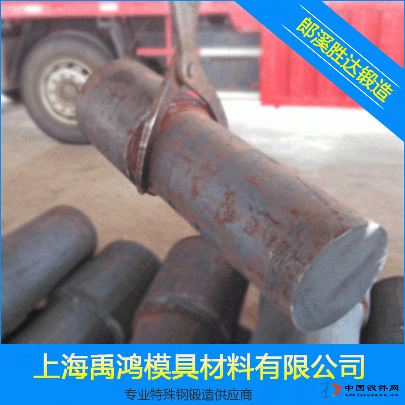 H13熱作模具鋼圓棒圓鋼電渣重融