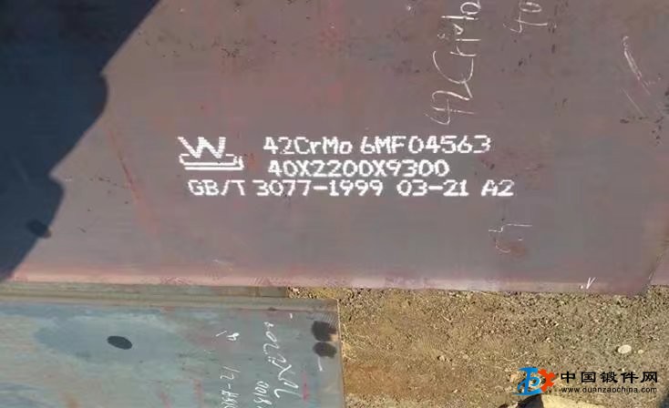 40Cr 合金鋼板供應、