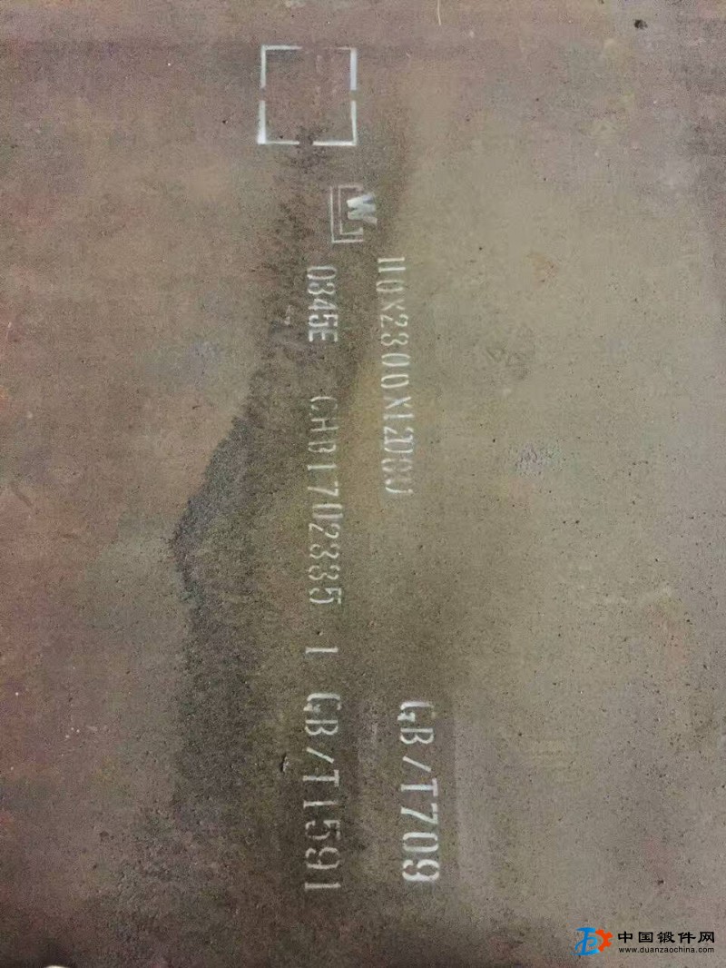 12Cr1MoV 合金鋼供應 切割、定做