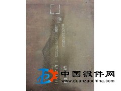 12Cr1MoV 合金鋼供應 切割、定做