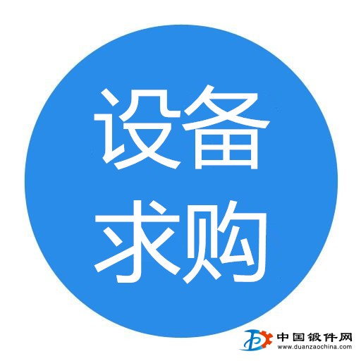 連鑄連鍛機、低壓鑄造