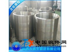 316L筒子鍛件