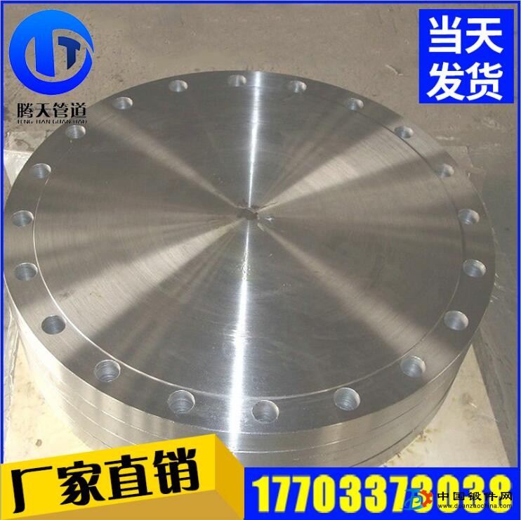 盲板法蘭現貨批發 滄