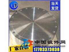 盲板法蘭現貨批發 滄州碳鋼焊接法蘭蓋 耐高壓焊接盲板