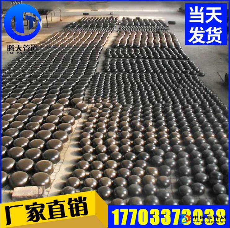 直銷供應 碳鋼焊接封頭 對焊碳鋼無縫管帽 美標碳鋼管帽