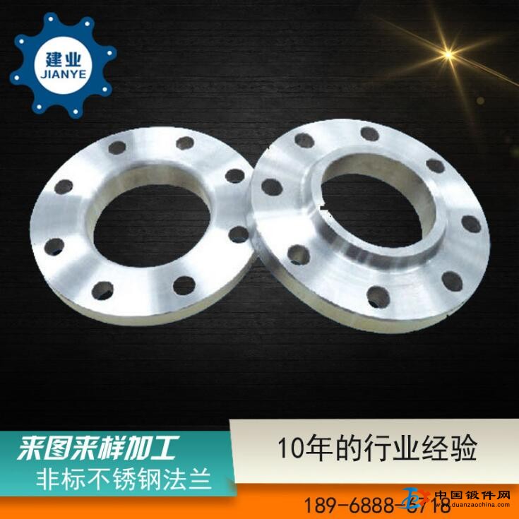 廠家生產供應304不銹鋼法蘭松套法蘭 非標法蘭來圖定制加工
