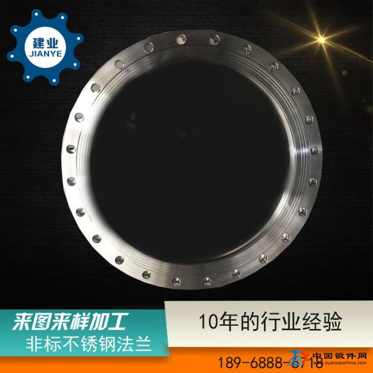 專業大口徑平焊法蘭 不銹鋼非標法蘭 高壓耐腐蝕非標法蘭加工
