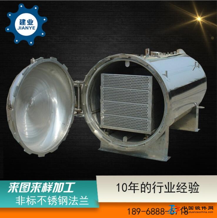 廠家生產(chǎn)供應(yīng)不銹鋼大