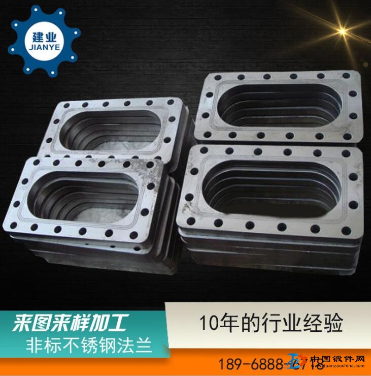 廠家生產供應不銹鋼大口徑方形法蘭 非標法蘭來圖定制加工