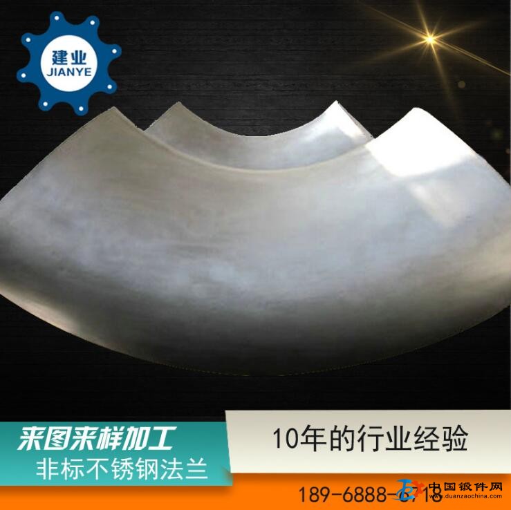 廠家生產(chǎn)供應(yīng)焊接工業(yè)管件不銹鋼管件 非標(biāo)彎頭管件焊接管件