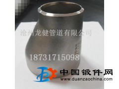 偏心大小頭的加工工藝介紹