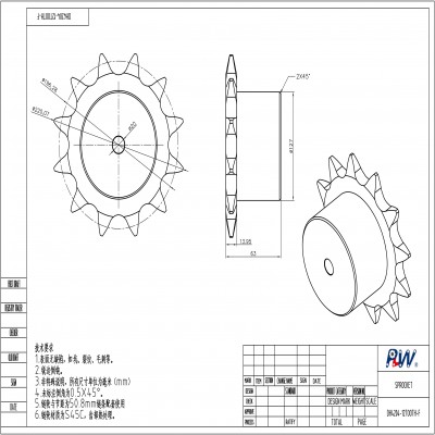 求購C45號鋼鏈輪