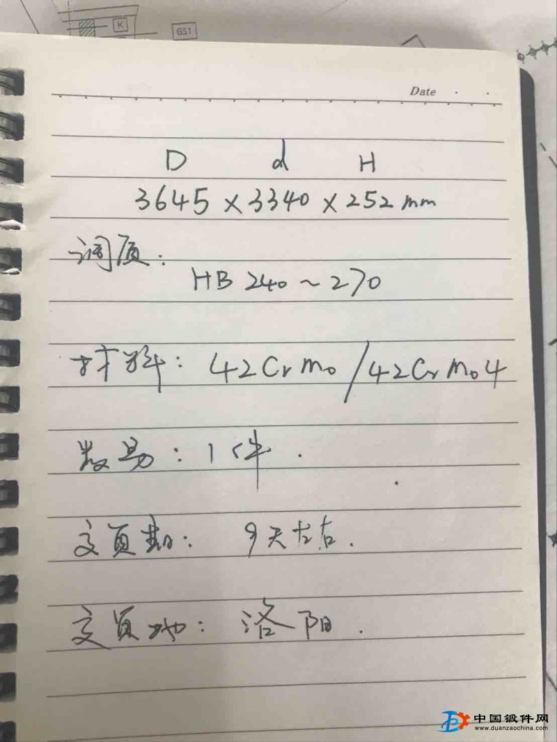 采購3645×3340×252