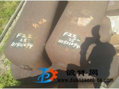 庫存F22鋼材處理