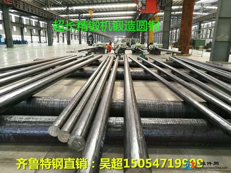 德標：DIN 18CrNiMo7-6鍛造圓棒/鍛件圓鋼