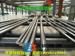 德標：DIN 18CrNiMo7-6鍛造圓棒/鍛件圓鋼