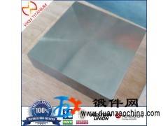 ASTMB381 GR5 鈦合金鍛件 鈦方塊 按圖加工