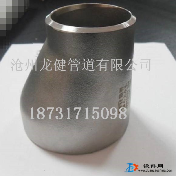 廠家熱銷不銹鋼大小頭