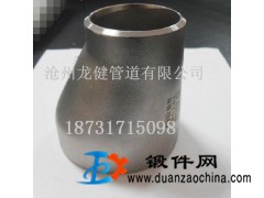 廠家熱銷不銹鋼大小頭偏心同心異徑管國標異徑管廠家