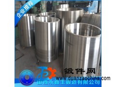 廠家直供 鍛造筒子 定制加工 筒子鍛件