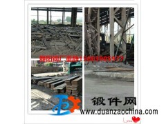 低價出售大量小板塊和邊角料