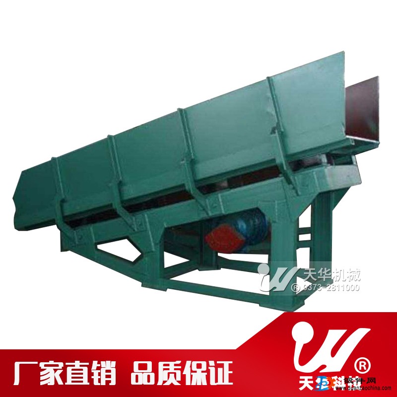 振動放礦機新鄉市天華振動篩服務周到