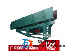 振動放礦機(jī)新鄉(xiāng)市天華振動篩服務(wù)周到