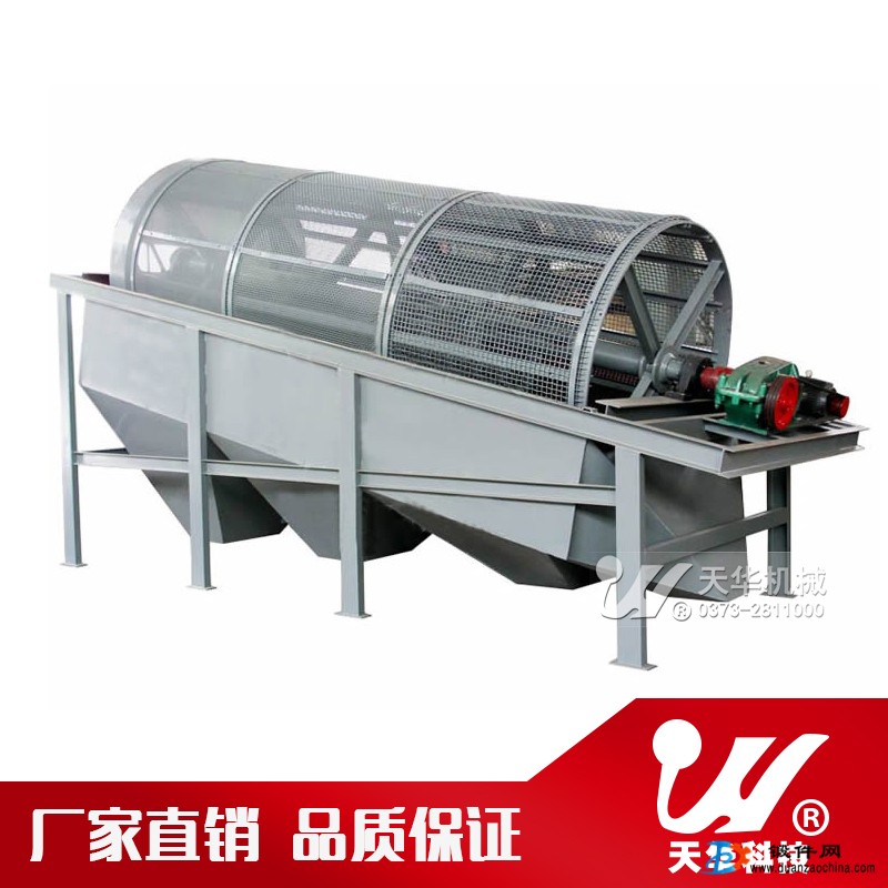 紙漿振動篩新鄉天華科技振動篩廠家直銷