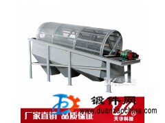 紙漿振動篩新鄉天華科技振動篩廠家直銷