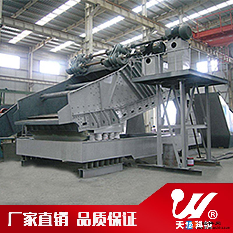 香蕉振動篩新鄉(xiāng)天華科