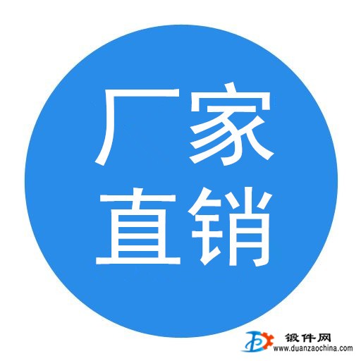 回轉支承毛坯 輪胎模具