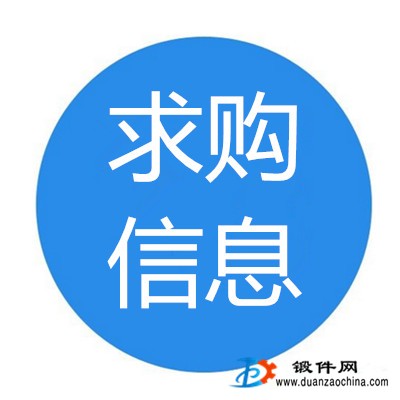 求購不銹鋼法蘭