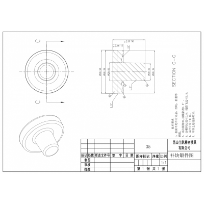 熱鍛,鍛造件詢價