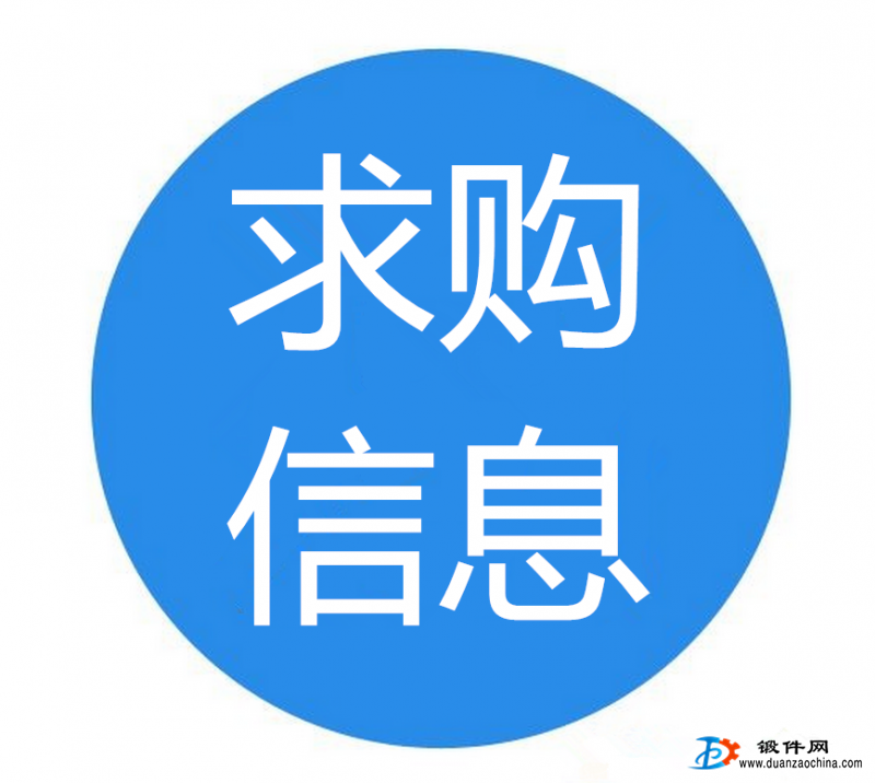 合金鋼鍛圓不需要探傷