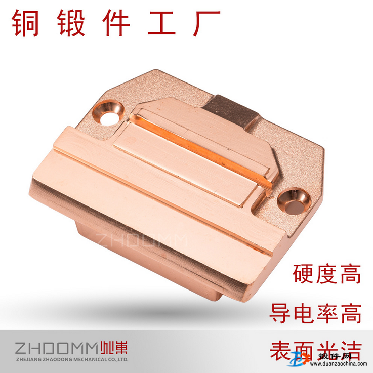 專業銅鍛造廠家，供應銅紅沖件，來樣來圖加工，機加數控齊全