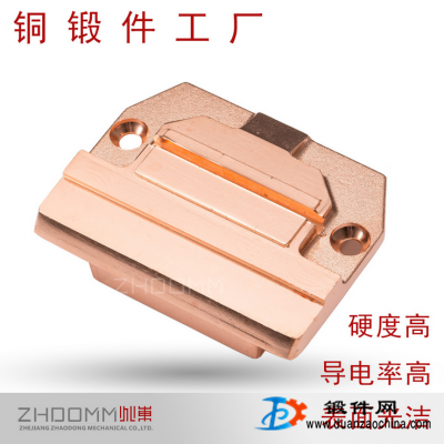 專業銅鍛造廠家，供應銅紅沖件，來樣來圖加工，機加數控齊全