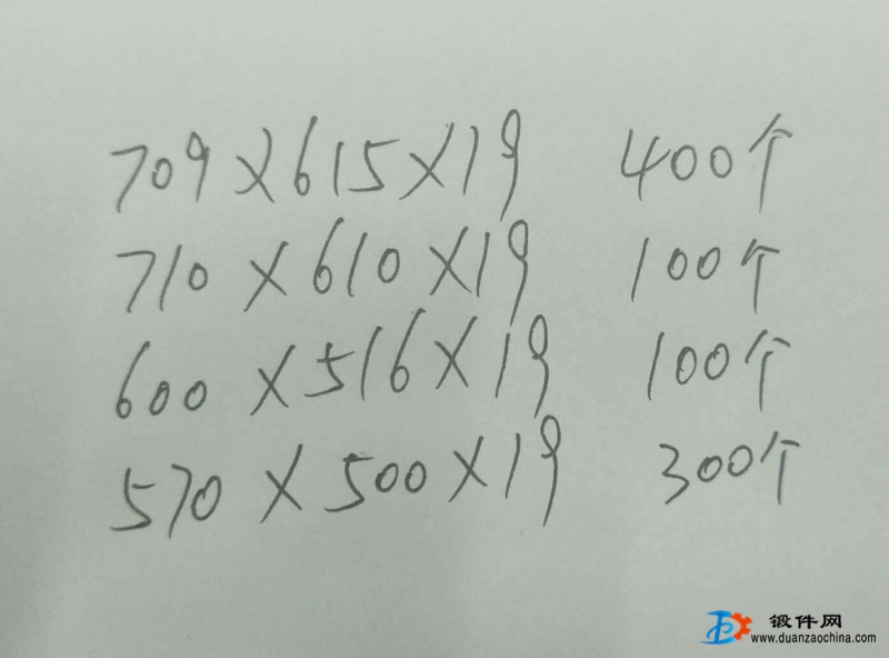 Q235法蘭環(huán)采購(gòu)數(shù)量900片