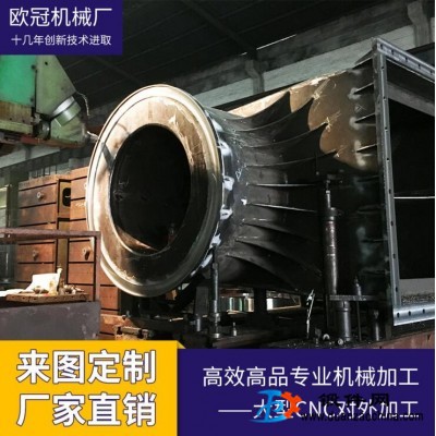 專業(yè)機(jī)械加工不銹鋼件焊接加工大模數(shù)齒輪數(shù)控加工大型cnc