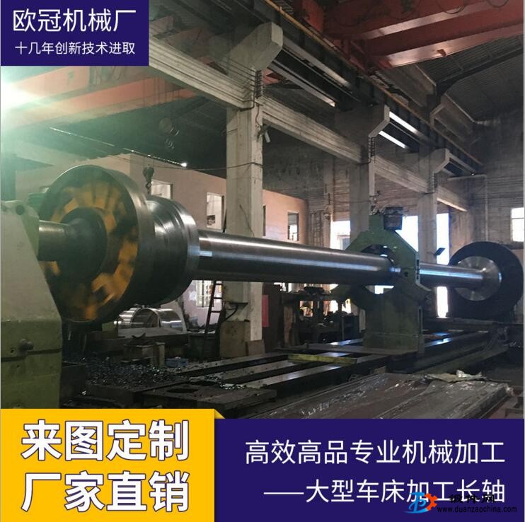 大型鍛件 精密大型零件加工 來圖加工機加工訂單