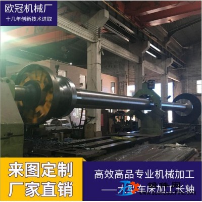 大型鍛件 精密大型零件加工 來圖加工機加工訂單