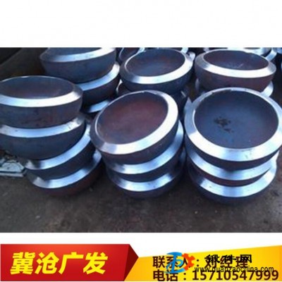 球形封頭 封頭碳鋼管帽管件質量