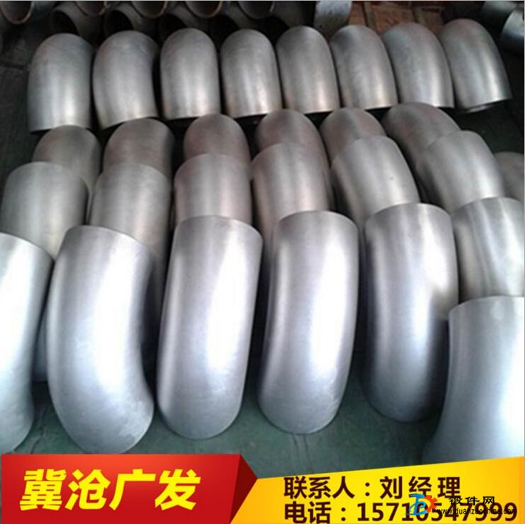 不銹鋼彎頭碳鋼管件彎頭