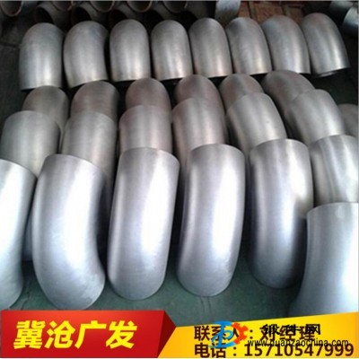 不銹鋼彎頭碳鋼管件彎頭