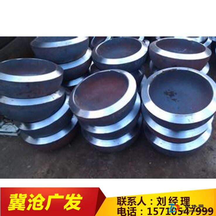 封頭 法蘭 彎頭 不銹鋼