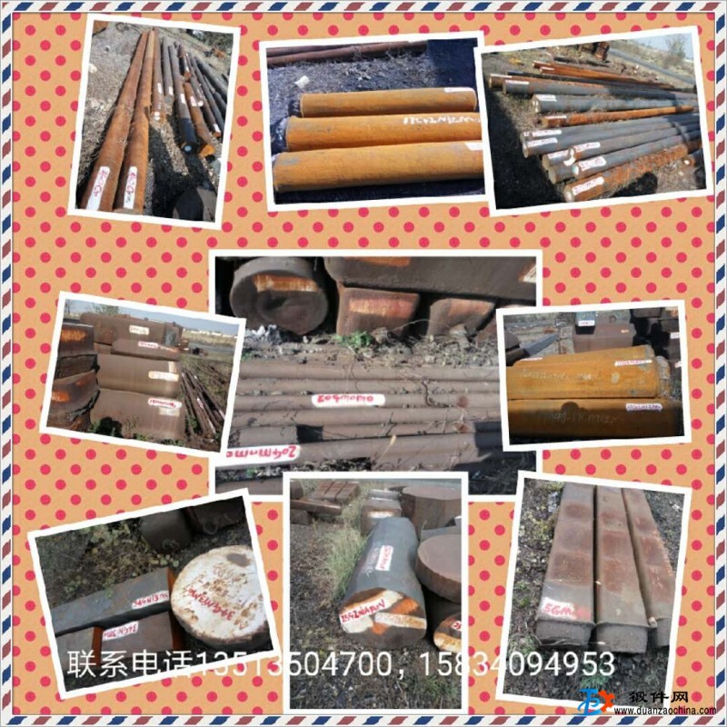 供應原材料庫存