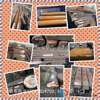 供應(yīng)原材料庫存