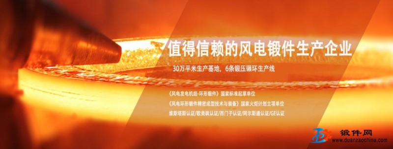 山東伊萊特重工股份有限公司